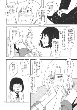 Page 12 of Tsuzukikun no Ichaicha One Shota Life Ouchi Sex Hen