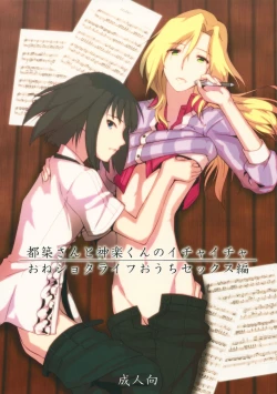 Page 1 of Tsuzukikun no Ichaicha One Shota Life Ouchi Sex Hen