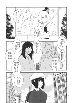 Page 5 of Tsuzukikun no Ichaicha One Shota Life Ouchi Sex Hen