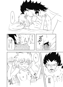 Page 14 of GajeeLevy Mangachan ni Gohoushi