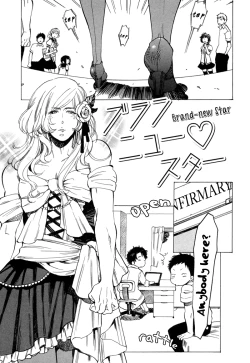 Page 58 of Brand New ♡ Star