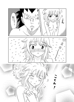 Page 10 of GajeeLevy Manga