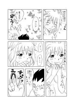 Page 8 of GajeeLevy Manga