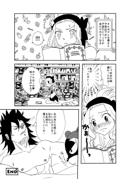 Page 15 of GajeeLevy Manga 2