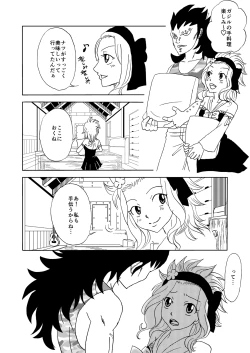 Page 2 of GajeeLevy Manga
