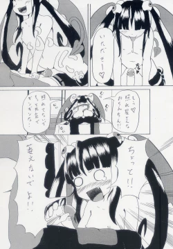 Page 13 of LoliSuccu