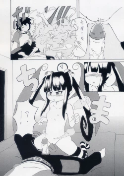 Page 16 of LoliSuccu