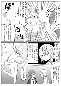 Page 2 of Kanojo wa Crossdresser
