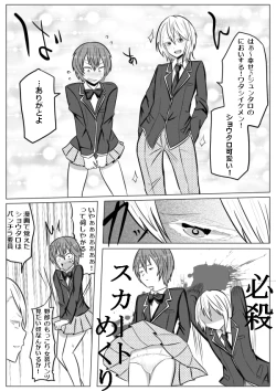 Page 4 of Kanojo wa Crossdresser