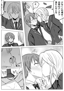 Page 5 of Kanojo wa Crossdresser