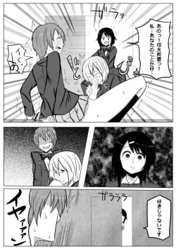 Page 7 of Kanojo wa Crossdresser