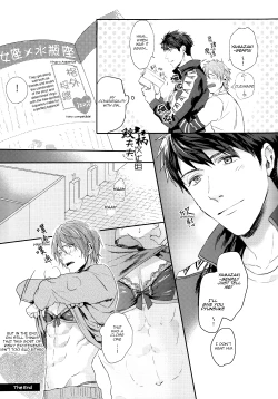 Page 26 of You look great