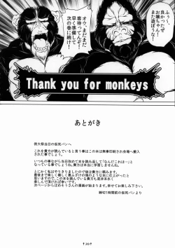 Page 19 of Fuck to the Teacher