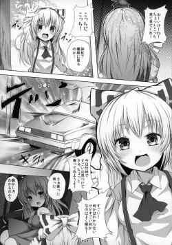 Page 3 of Fuck to the Teacher