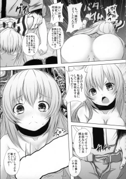 Page 8 of Fuck to the Teacher