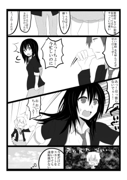 Page 11 of Tachiba Koukan