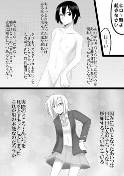 Page 10 of Tachiba Dorobou