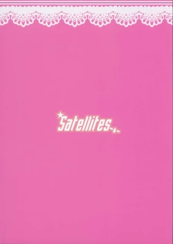 Page 22 of Patchou Ona