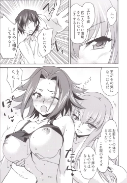 Page 16 of Bridal Kallen