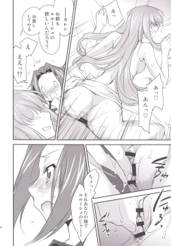 Page 27 of Bridal Kallen