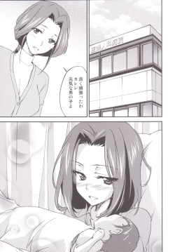 Page 4 of Bridal Kallen
