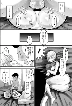 Page 115 of Idol Lover