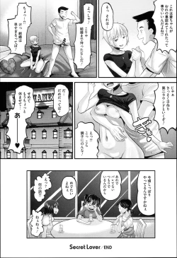 Page 116 of Idol Lover