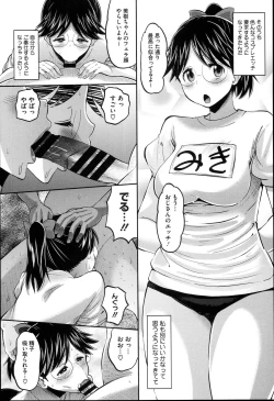 Page 128 of Idol Lover