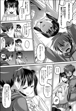 Page 139 of Idol Lover