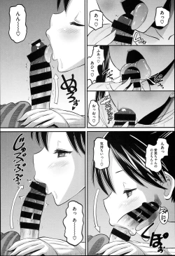 Page 148 of Idol Lover