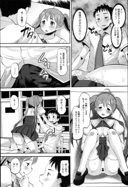 Page 166 of Idol Lover