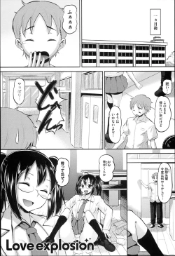 Page 178 of Idol Lover