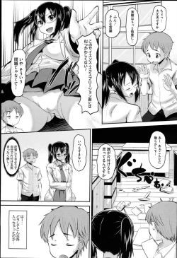 Page 179 of Idol Lover