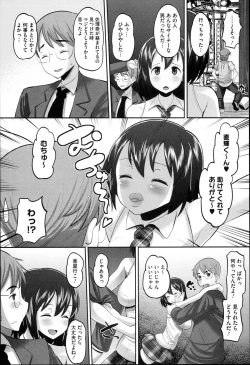 Page 34 of Idol Lover