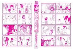 Page 3 of Idol Lover