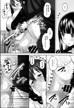 Page 63 of Idol Lover