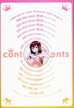 Page 6 of Idol Lover