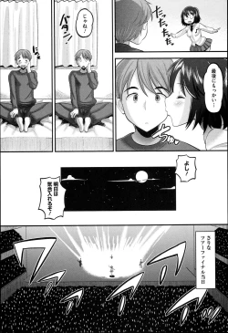 Page 72 of Idol Lover