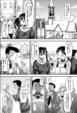 Page 77 of Idol Lover