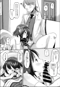 Page 78 of Idol Lover