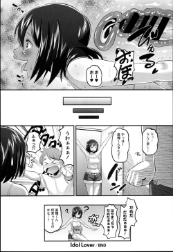 Page 96 of Idol Lover