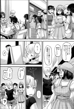 Page 99 of Idol Lover