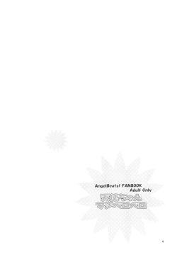 Page 3 of Tenshi-chan Majiperopero