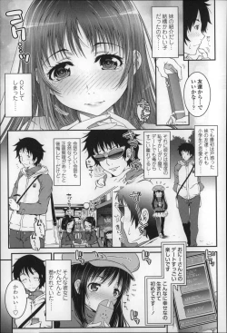 Page 118 of Loli-Cha Love