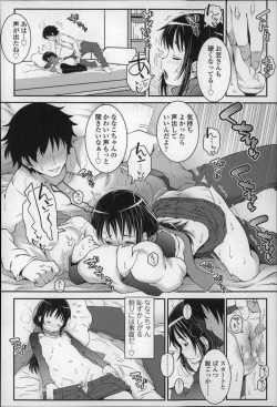 Page 123 of Loli-Cha Love