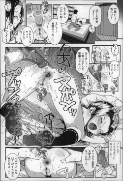 Page 19 of Loli-Cha Love