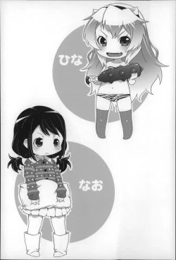 Page 31 of Loli-Cha Love