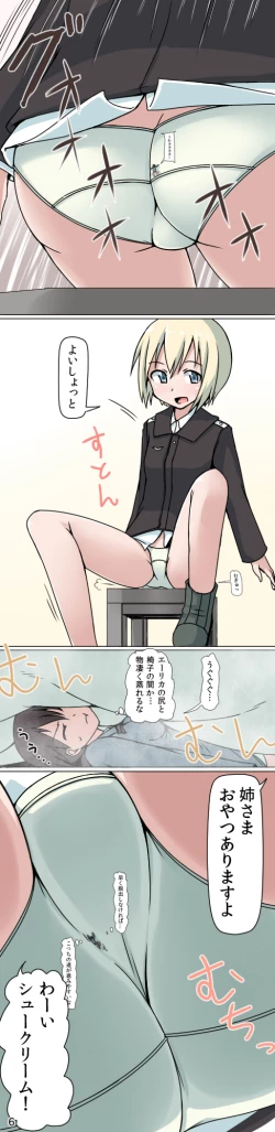 Page 6 of Shukushou Onee-chan no Full Tour Manga