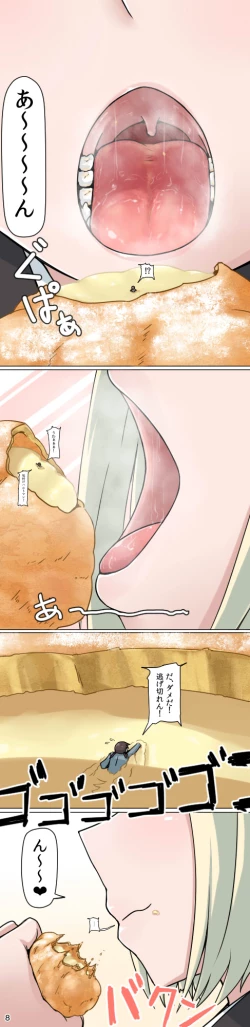 Page 8 of Shukushou Onee-chan no Full Tour Manga