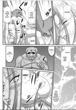 Page 155 of Ingyaku no Oukoku Auger Hakudaku Senki Eleanor